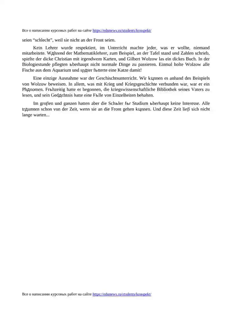Die Abenteuer des Werner Holt nach Dieter Noll 2