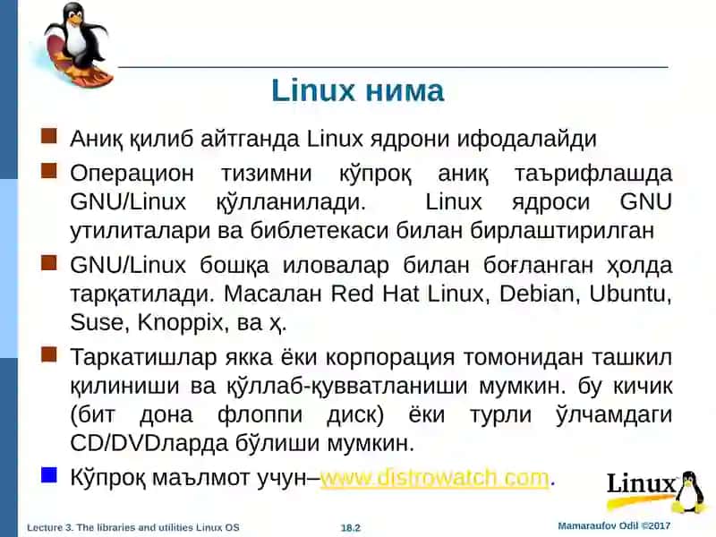 Кутубхона ва утилиталарLinux OТ 2