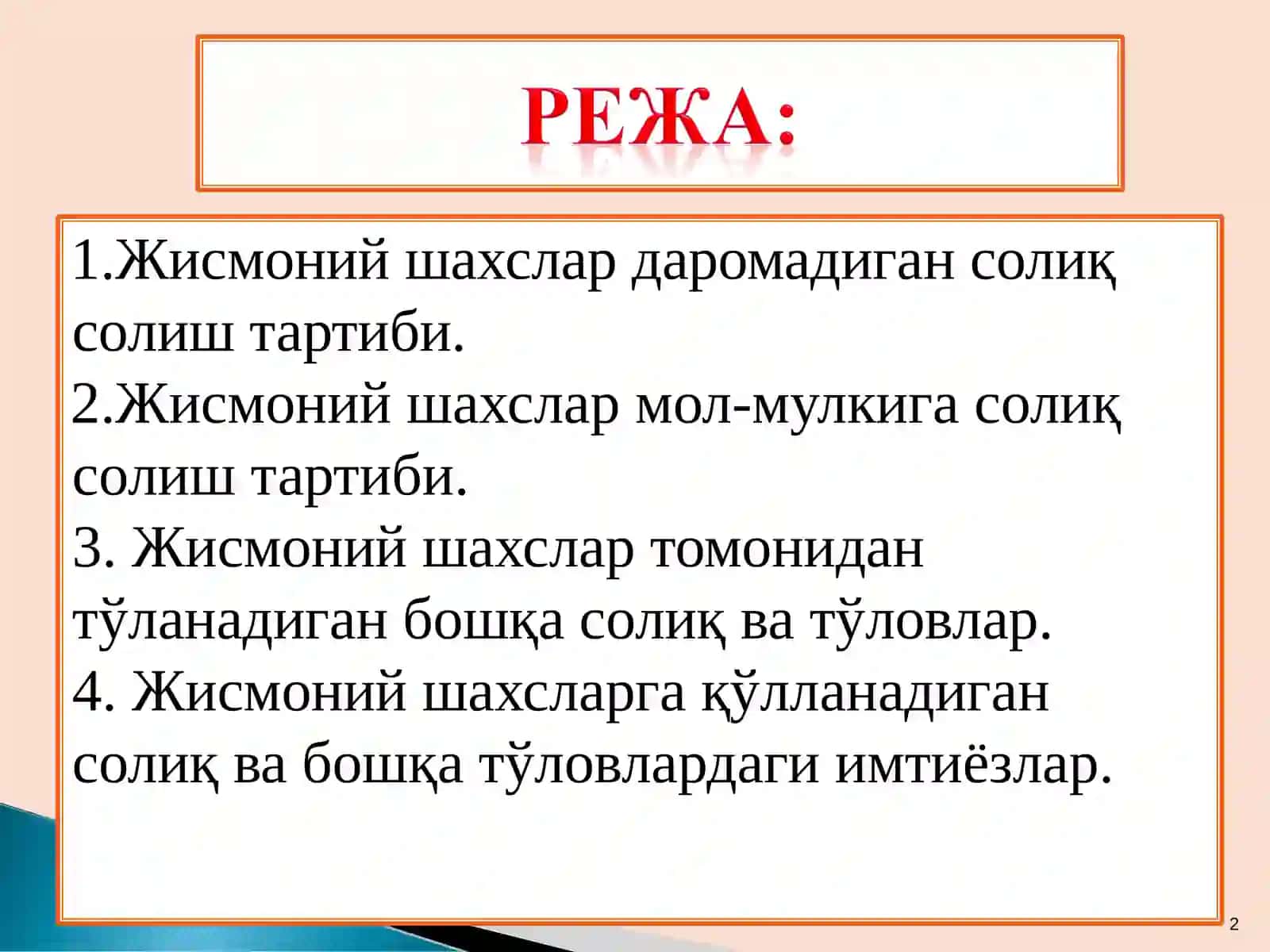 Солиқ ва солиққа тортиш1-мавзу::Жисмоний шахслар томонидан тўланадиган солиқлар 2