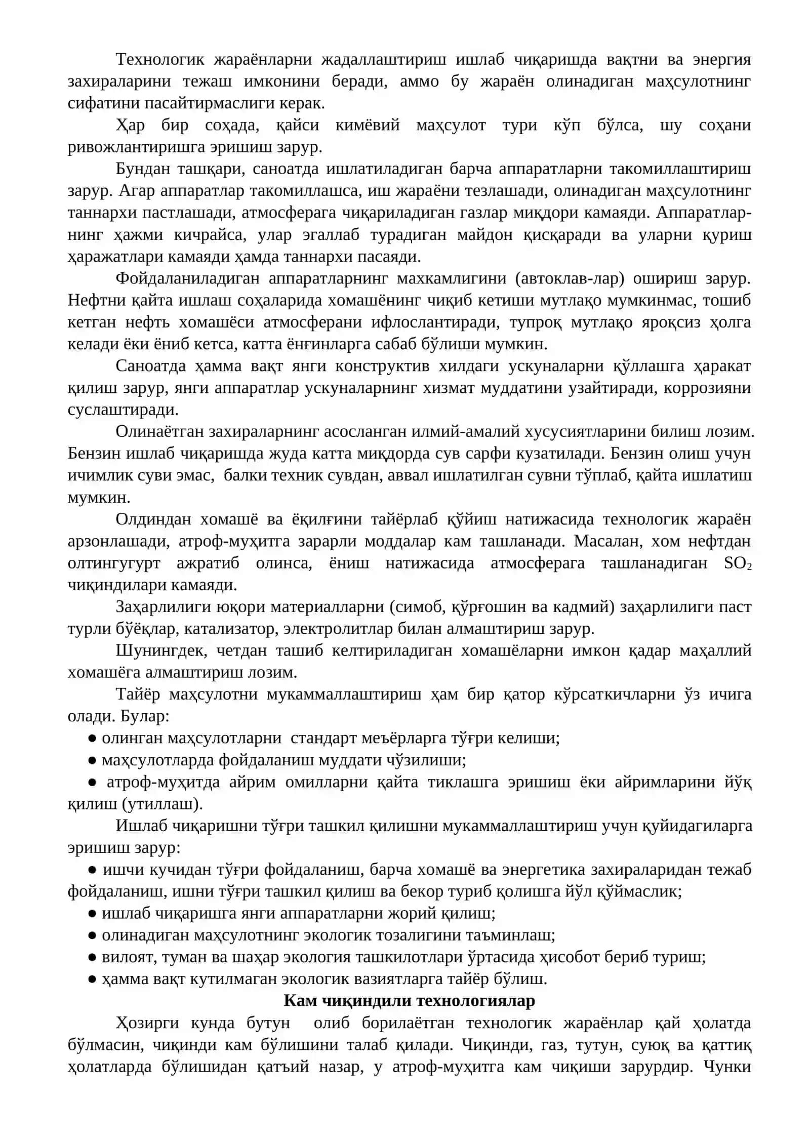 Саноатдаги экологик жараёнлар ва уларнинг атроф-муҳитга та’сири 2