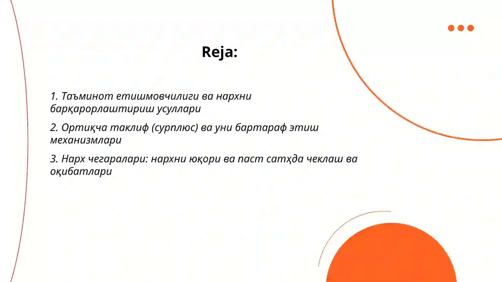 Бозор мувозанати бузилганда юзага келадиган иқтисодий ҳолатлар ва уларни бартараф этиш усуллари 2