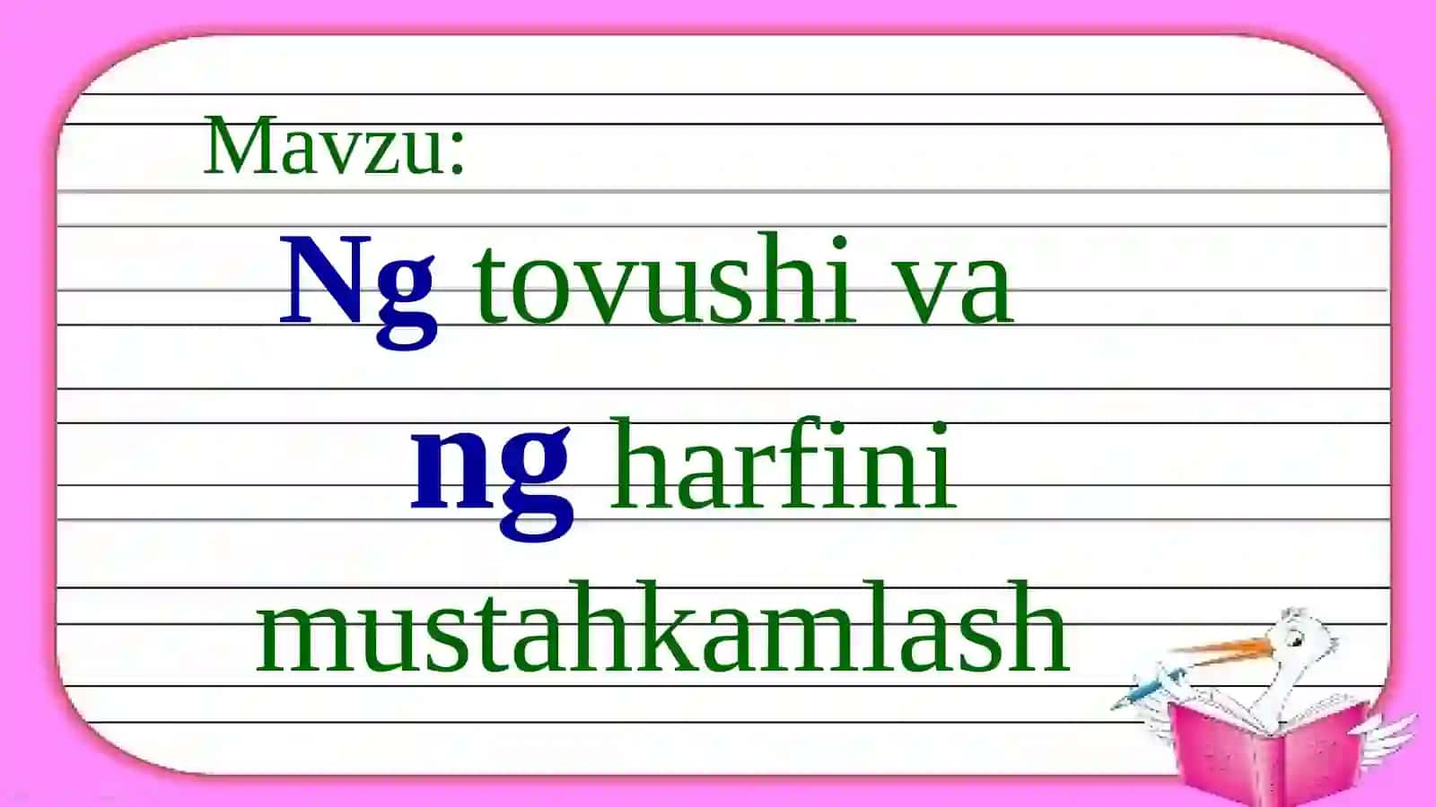 Ngtovushiva ngharfinimustahkamlash 2