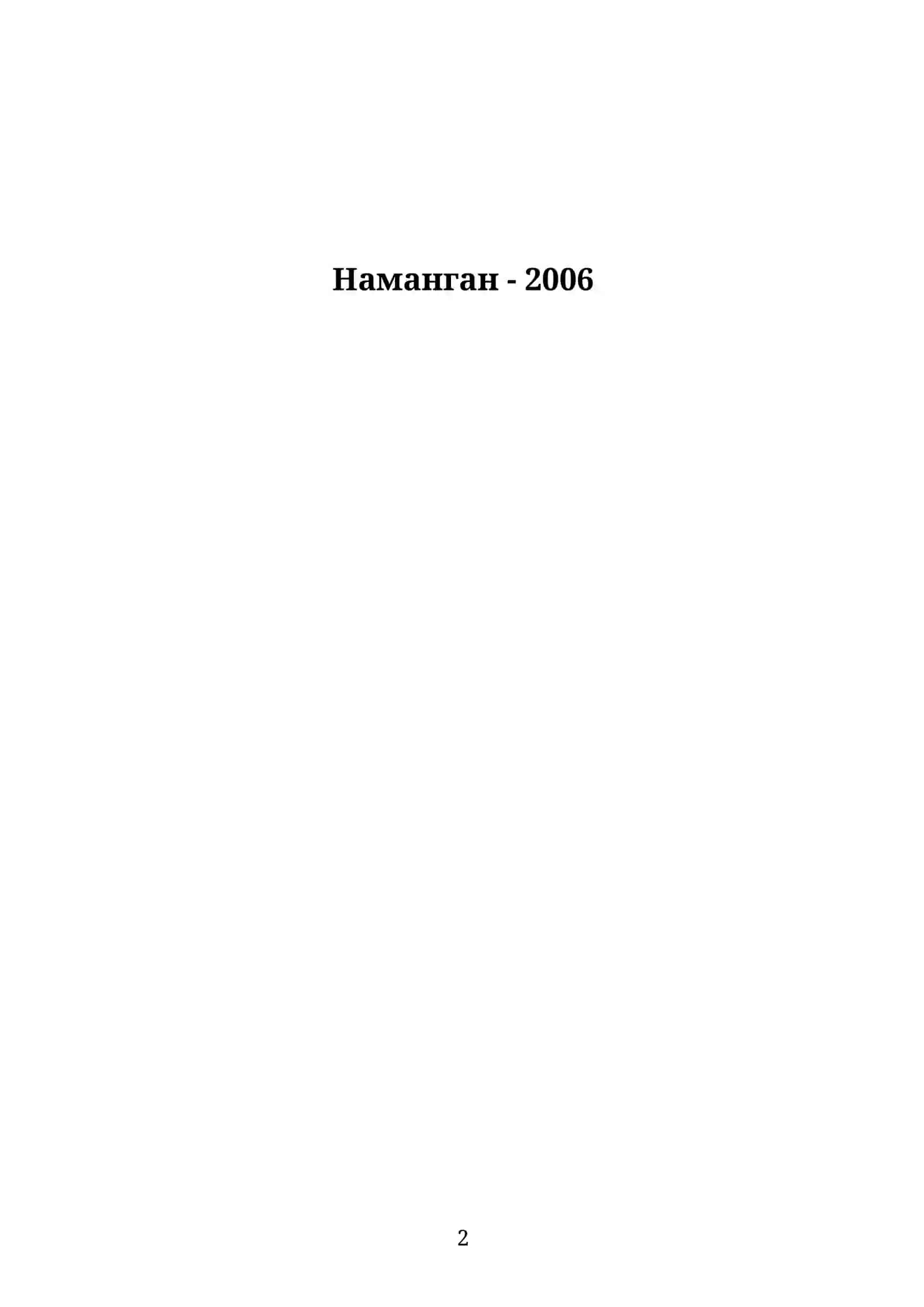 Педагогик амалиётни ытказиш буйича методик тавсиялар 2