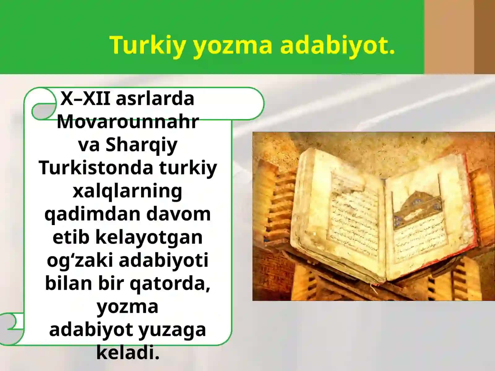 7-sinf O'zbekiston tarixi fanidan Turkiy yozma adabiyot mavzusida dars ishlanma 2