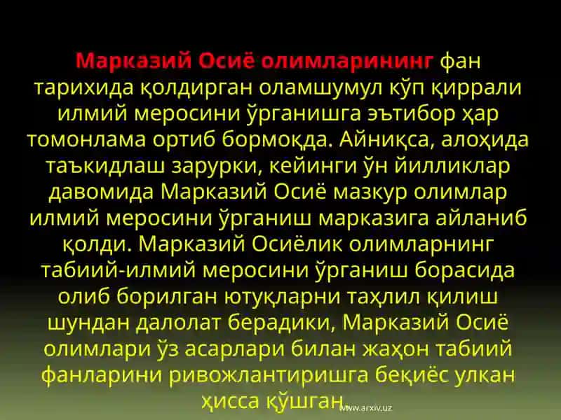 Марказий Осиё олимларининг табиатшунослик фанлари ва фалсафасига қўшган ҳиссалари 2
