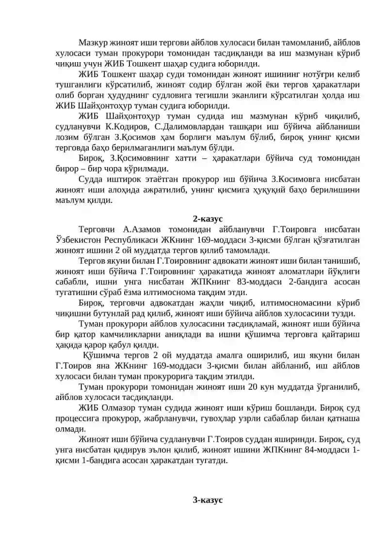 ЖИНОЯТ-ПРОЦЕССУАЛ ҲУҚУҚИ МОДУЛИ 2