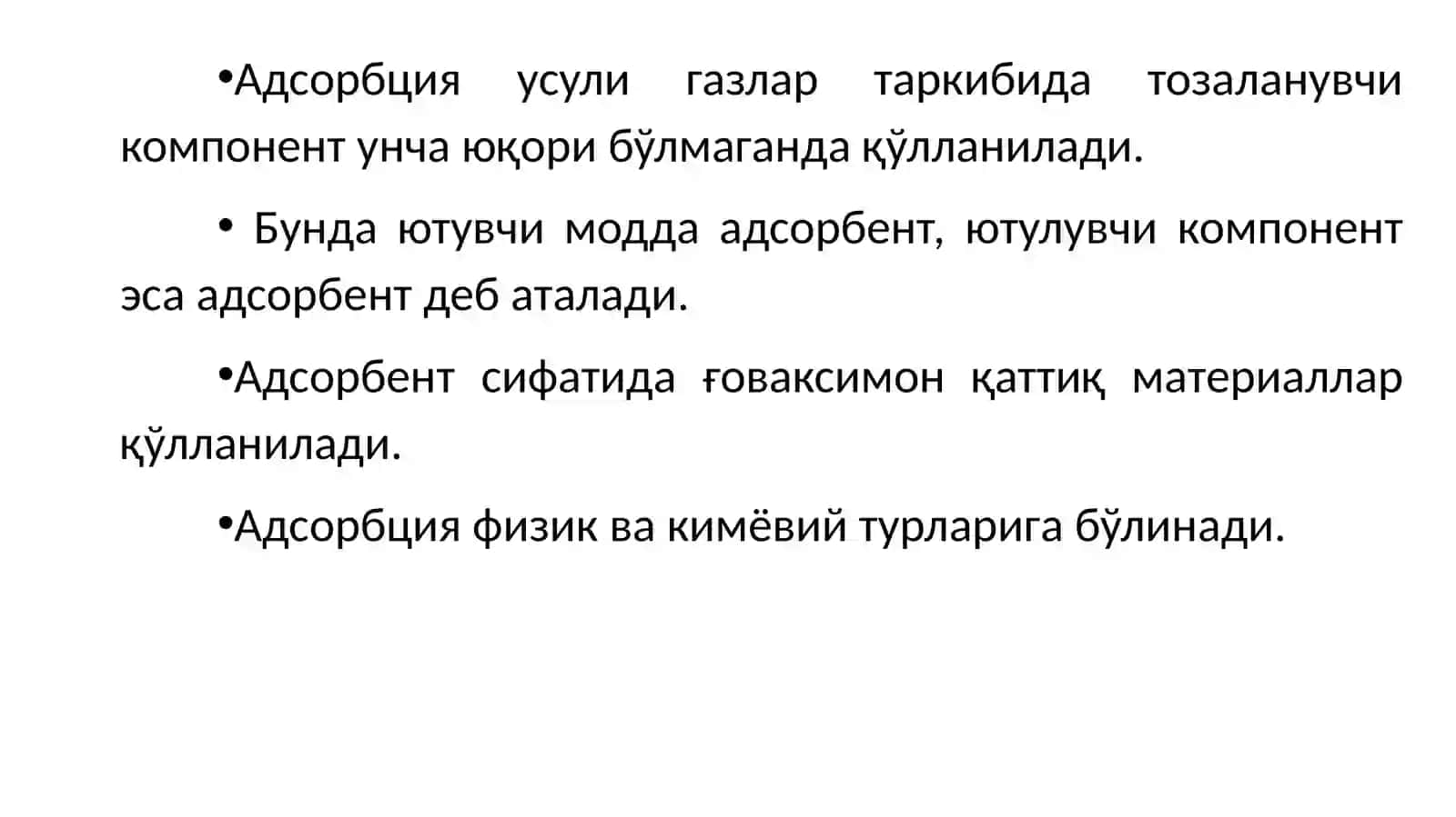 Физик ва кимёвий адсорбция 2
