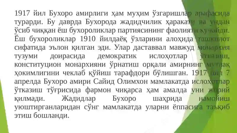Хива хонлиги ва Бухоро амирлигининг  тугатилиши 2