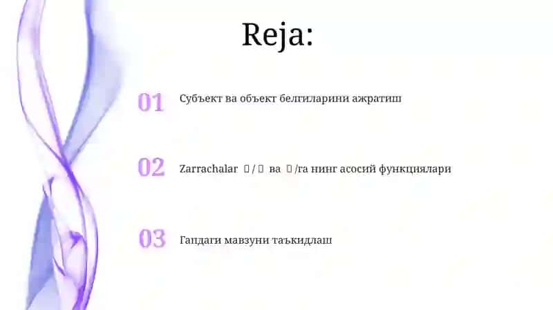 Zarrachalar 은/는 ва 이/가 grammatikasi 2
