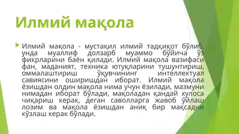 ИЛМИЙ МАҚОЛА ёзиш 2