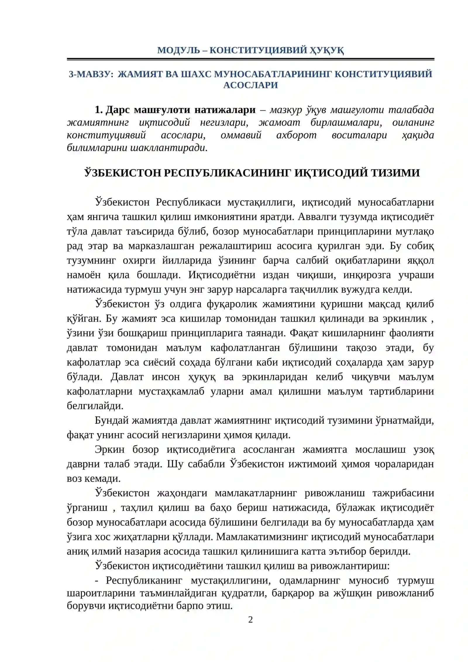 3-мавзу: ЖАМИЯТ ВА ШАХС МУНОСАБАТЛАРИНИНГ КОНСТИТУЦИЯВИЙ АСОСЛАРИ 2