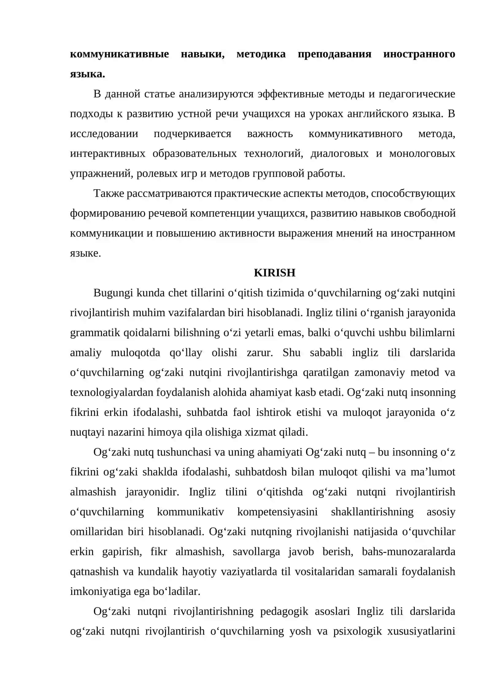 INGLIZ TILI DARSLARIDA OG‘ZAKI NUTQNI RIVOJLANTIRISH USULLARI 2