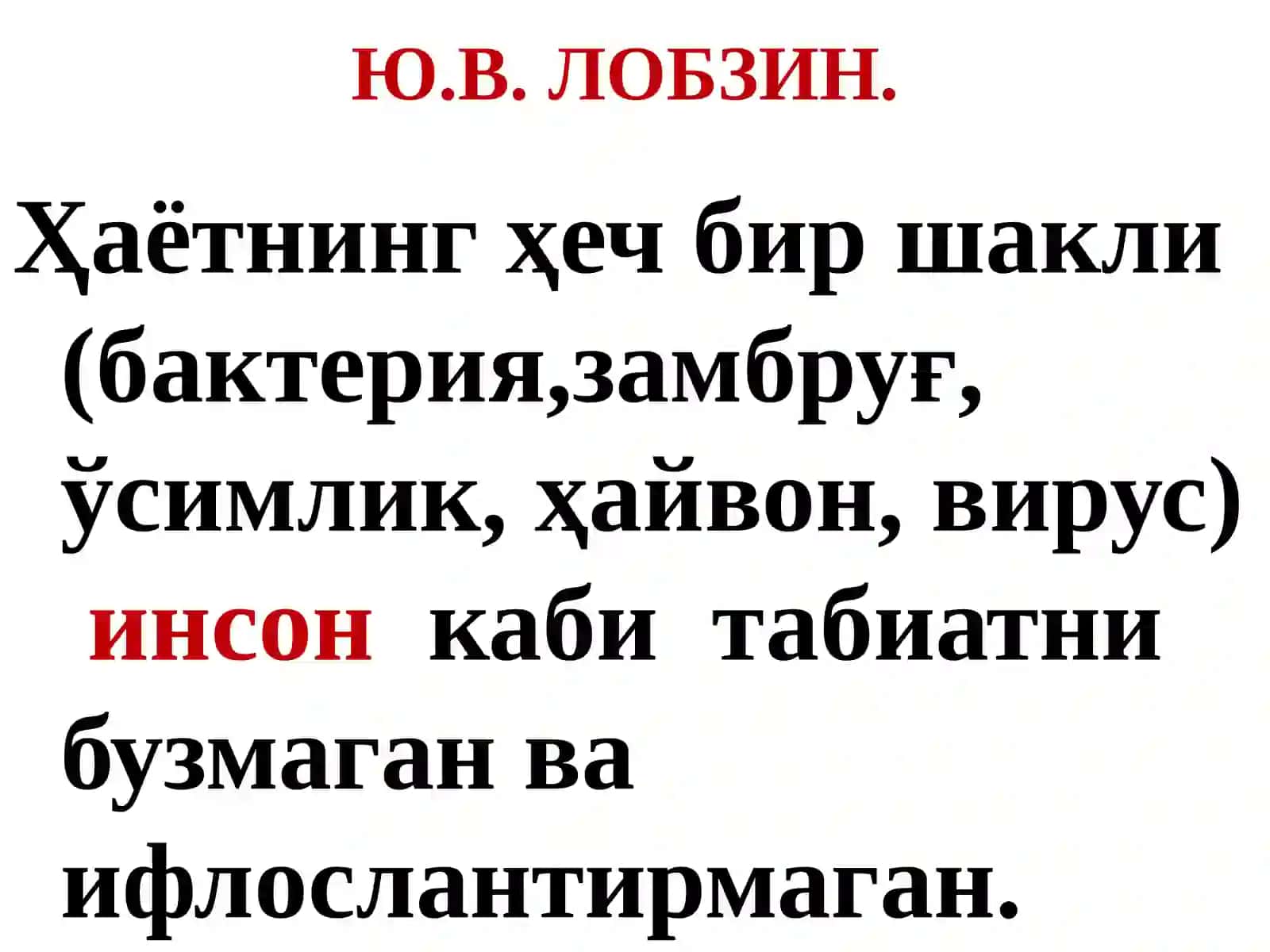 Koxlear nevrit 2