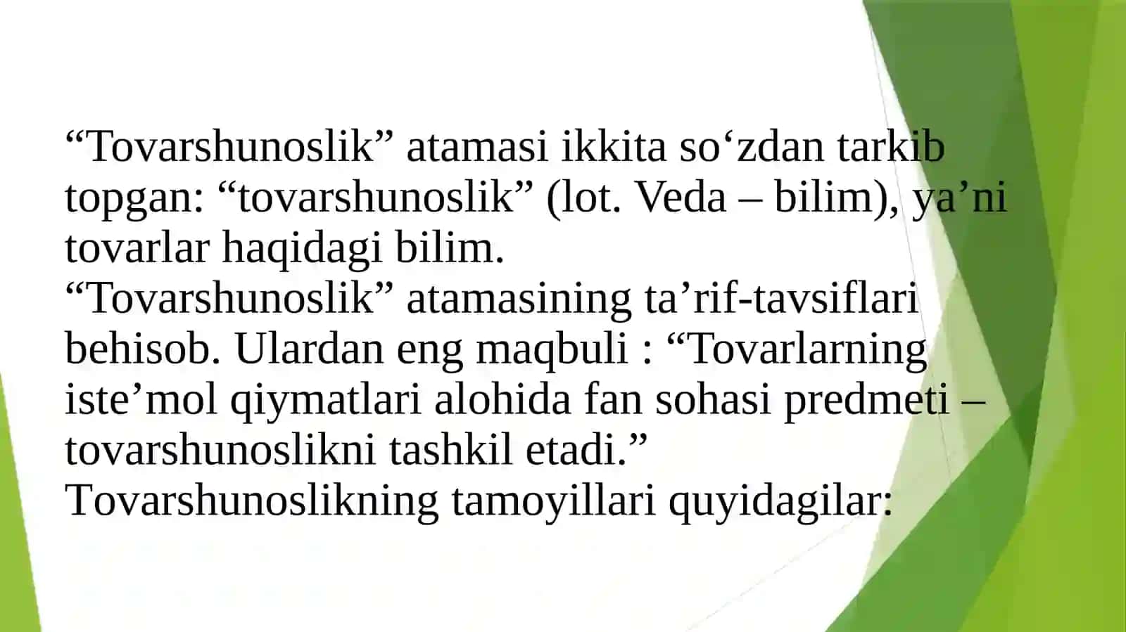 Xom-ashyoni tovarshunoslik usuli bilan analiz qilish 2