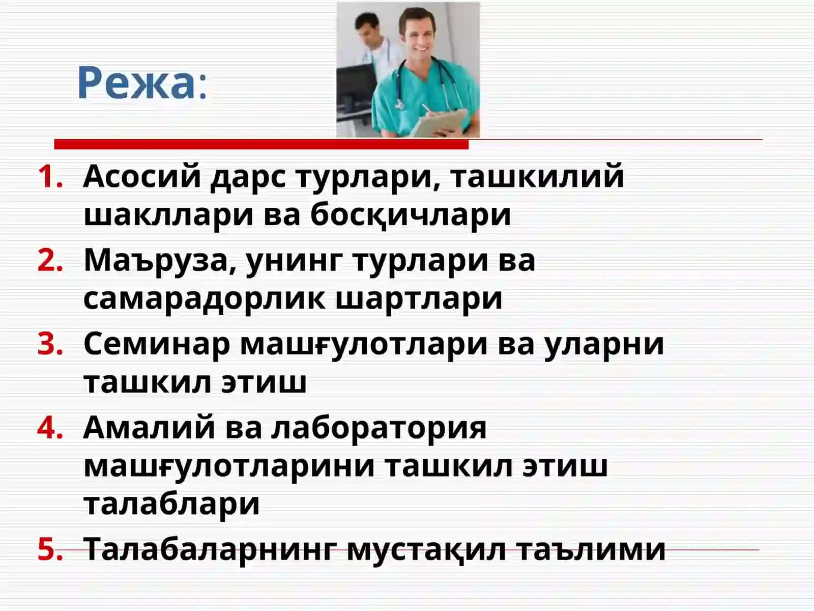 Асосий дарс турлари, ташкилий шакллари ва босқичлари 2