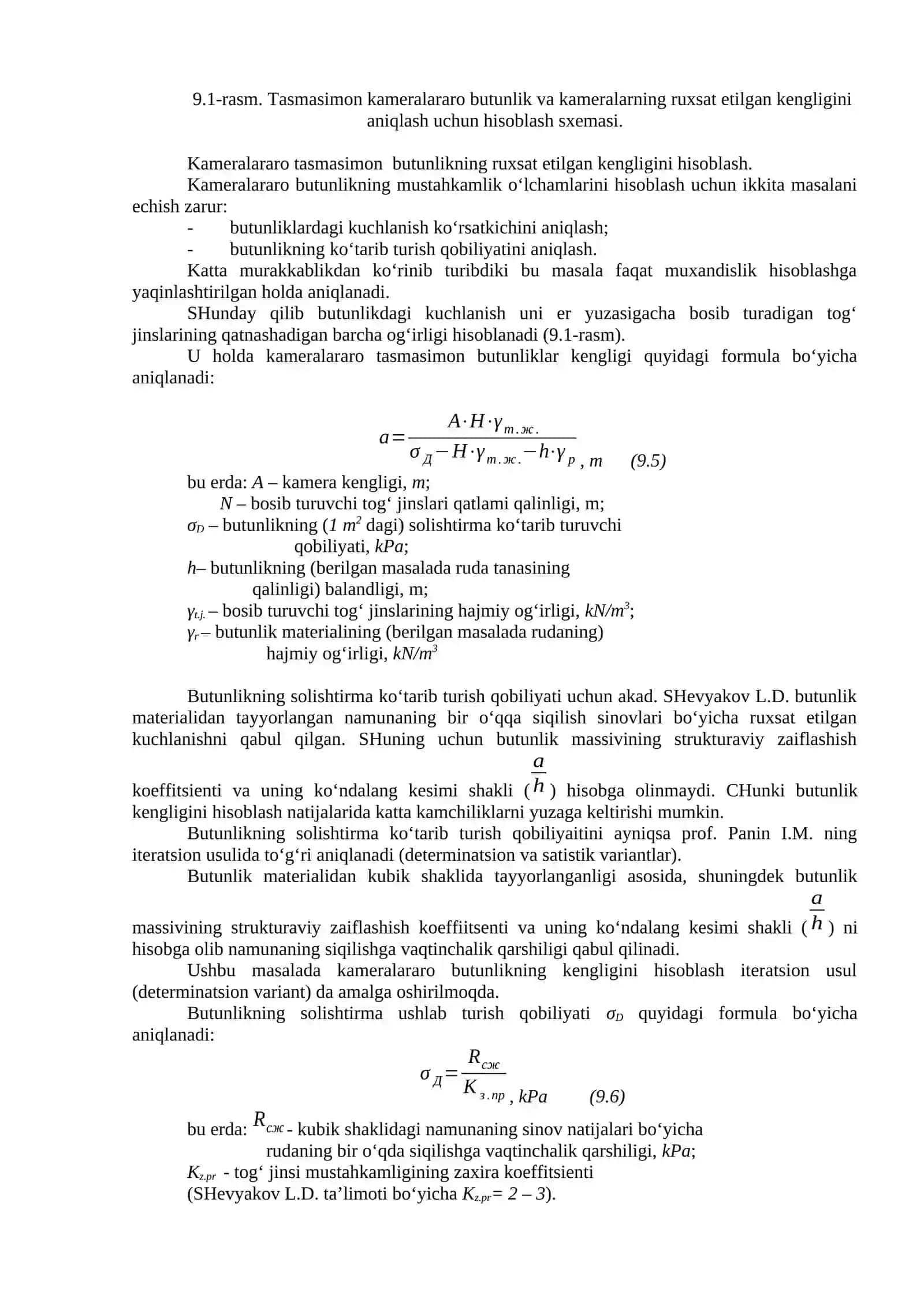 Foydali qazilmalar va kameraning kameralararo butunlikni hisoblash 2