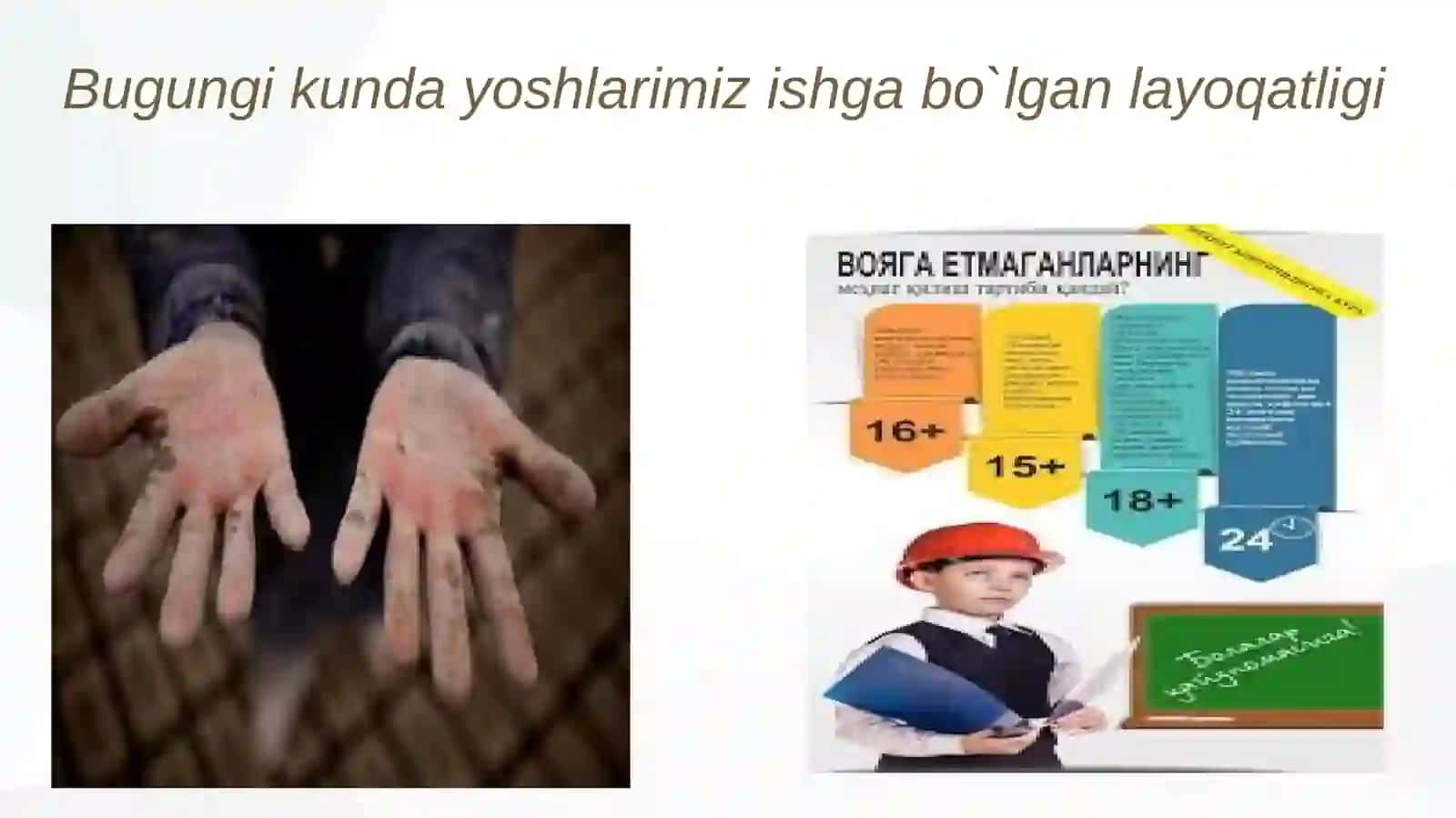 Voyaga yetmagan farzandlarning ishga layoqatligi 2