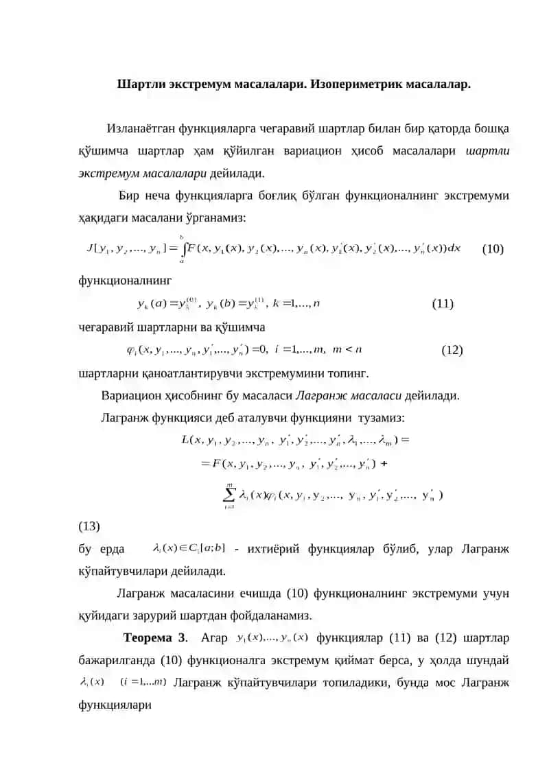 Шартли экстремум масалалари. Изопериметрик масалалар. 2