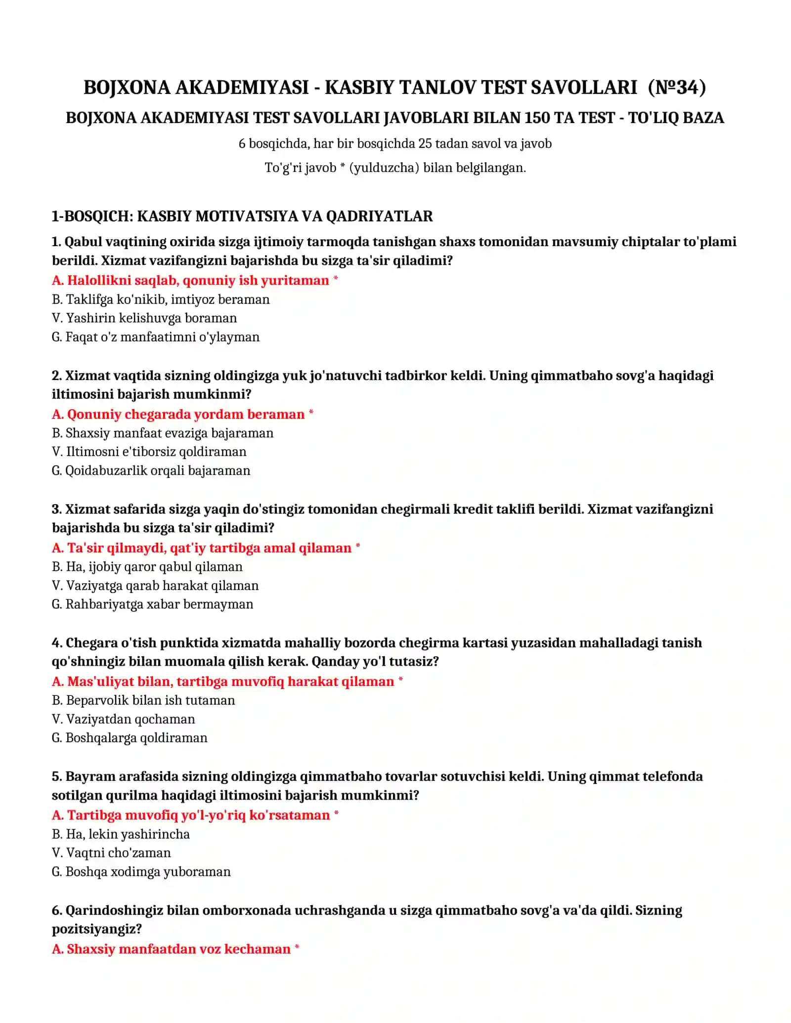BOJXONA AKADEMIYASI - KASBIY TANLOV TEST SAVOLLARI (№ 34) 2
