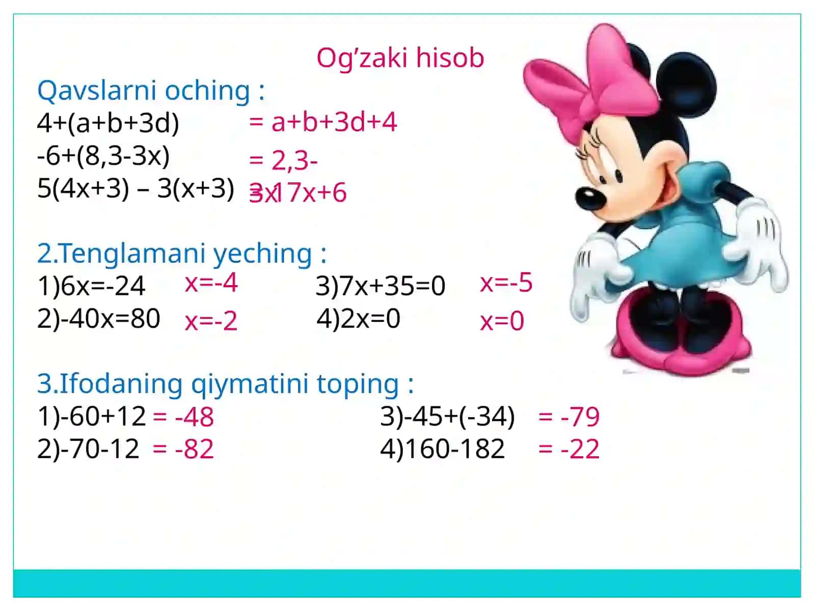 6-sinf Matematika fanidan Tenglamalar yechish dars ishlanma 2