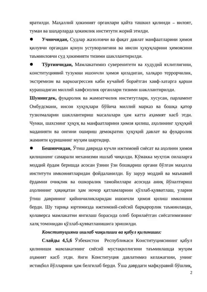 Миллий давлатчилик пойдеворининг барпо этилиши 2
