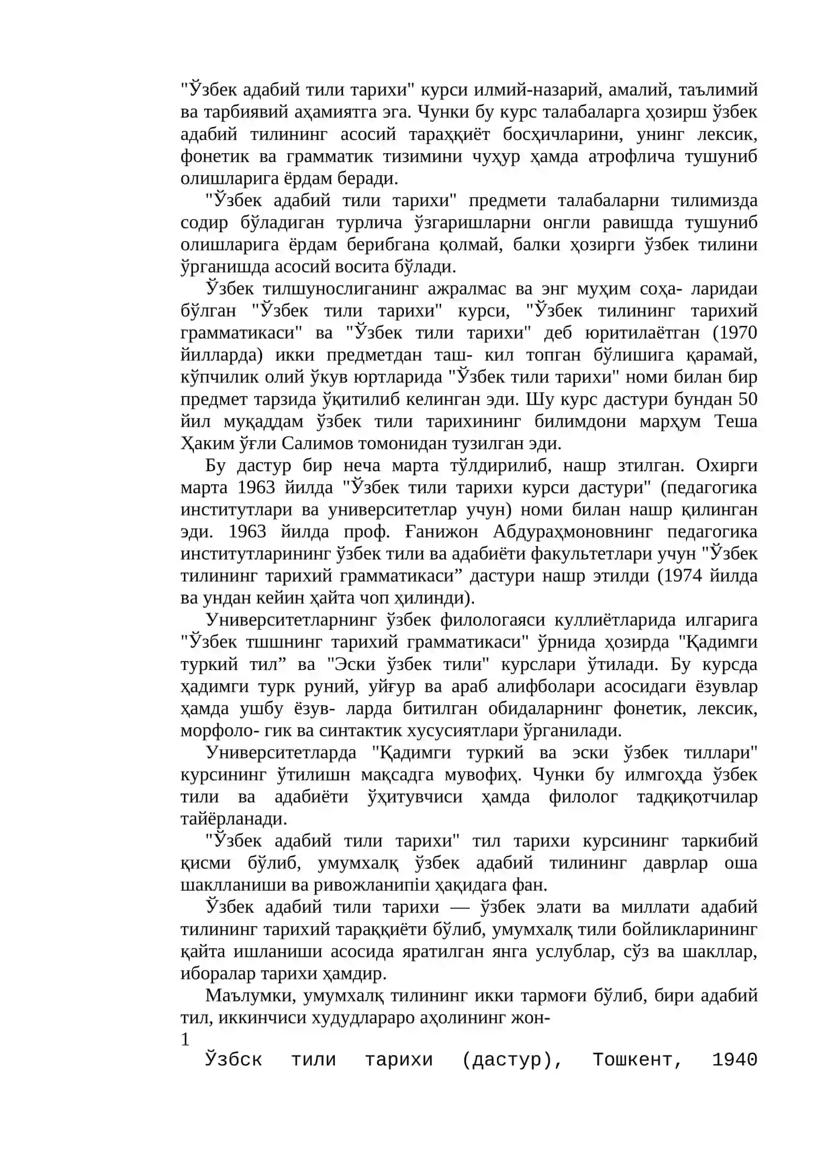 ЎЗБЕК АДАБИЙ ТИЛИ ТАРИХИДАН 2
