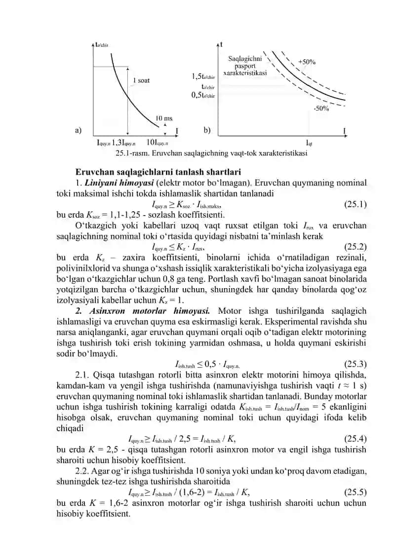PAST KUCHLANISHLI ELEKTR TARMOQLAR HIMOYASI 2