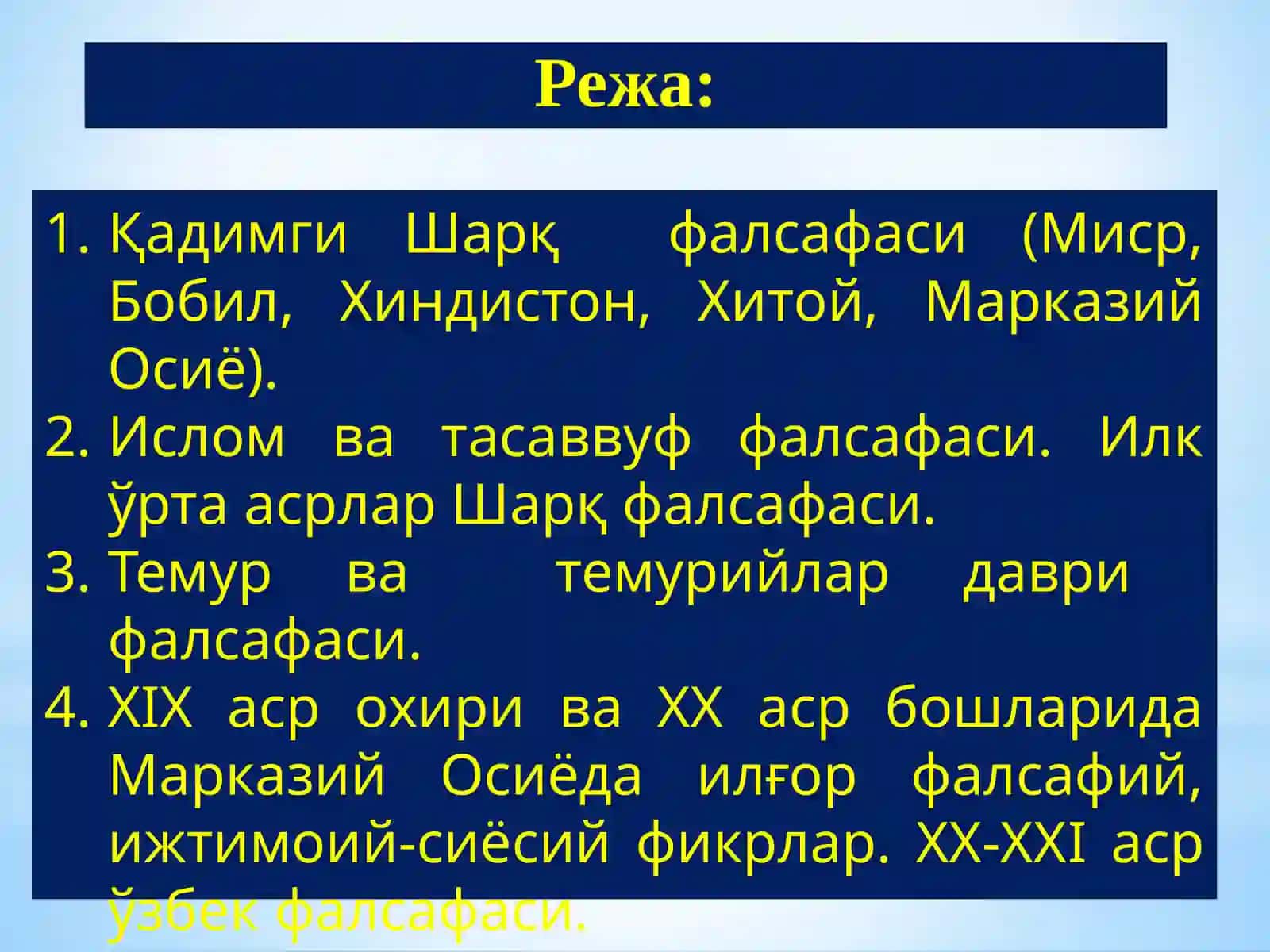 ФАЛСАФИЙ ТАФАККУР ТАРАҚҚИЁТИ БОСҚИЧЛАРИ ШАРҚ ФАЛСАФАСИ 2