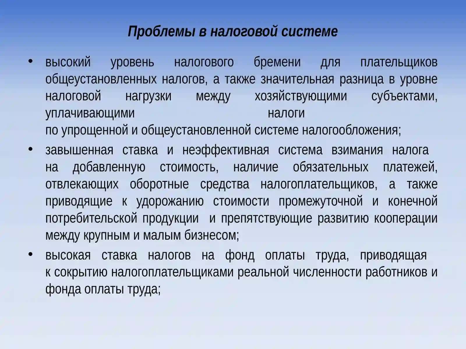 Совершенствование системы государственного и общественного строительства 2