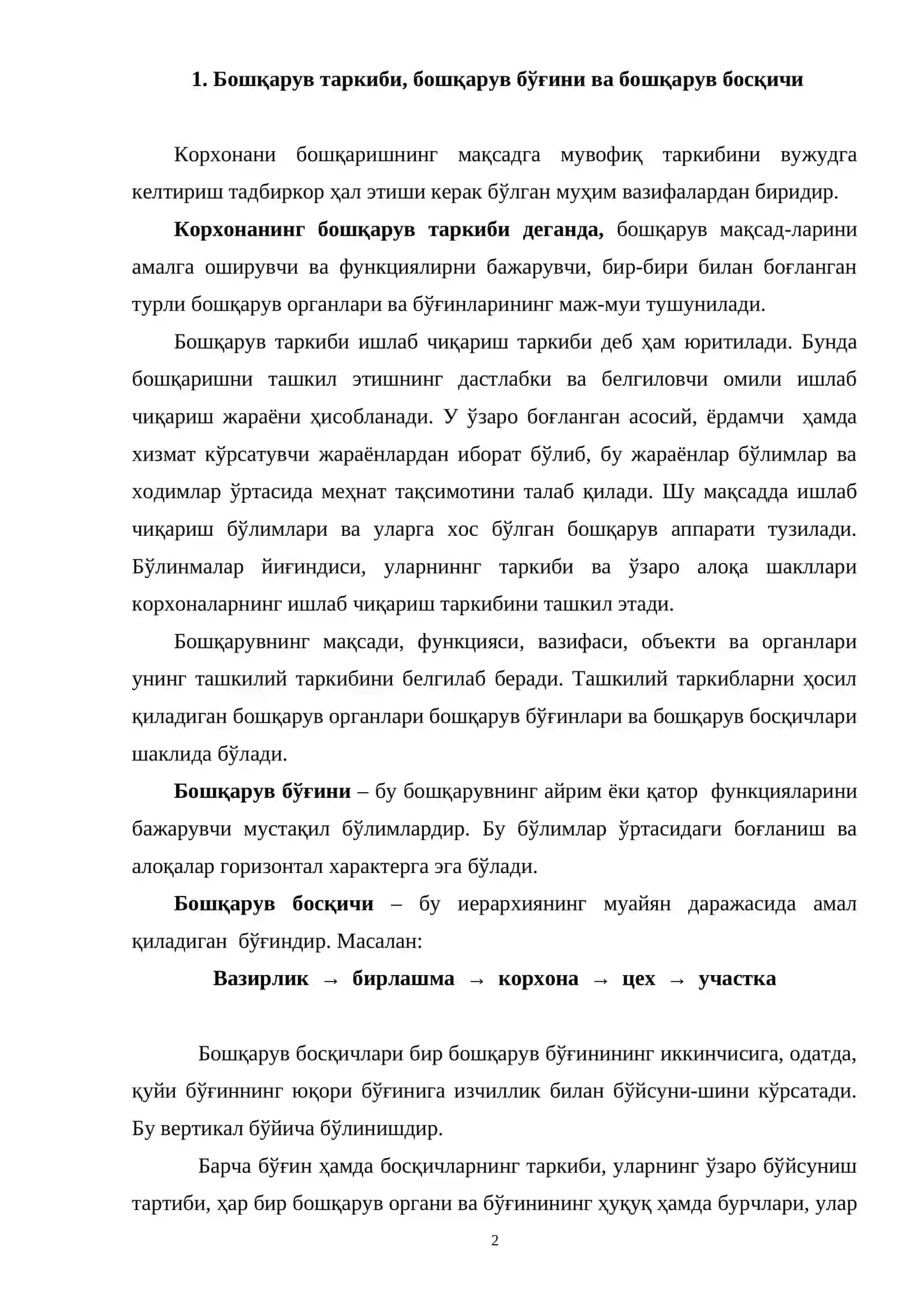 КИЧИК БИЗНЕС ВА ТАДБИРКОРЛИК ФАОЛИЯТИНИ ТАШКИЛ ЭТИШ ВА БОШҚАРИШ 2