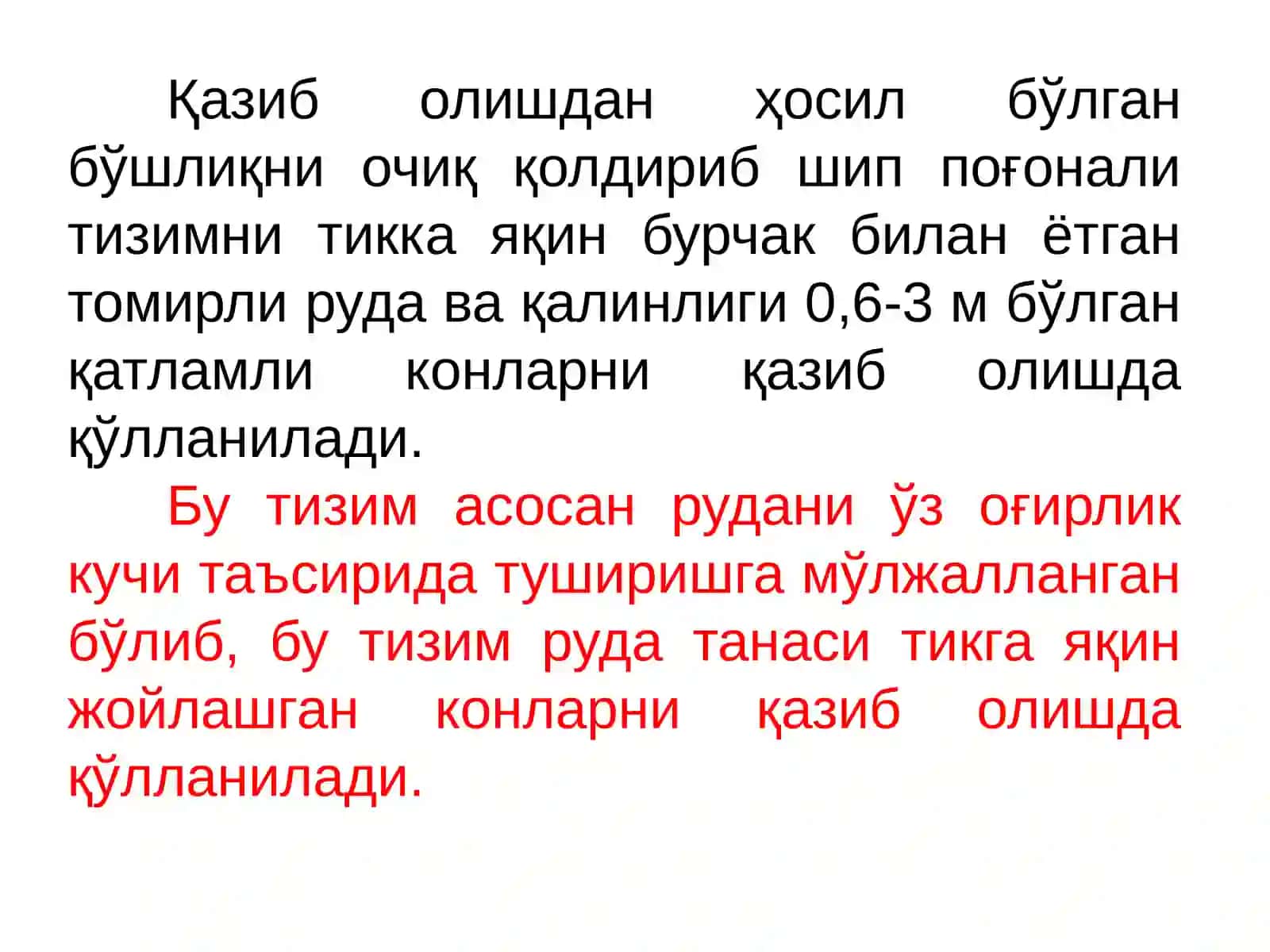 Qazilgan bo‘shliqni to‘ldirib ship pog‘ona usulida  qazib olish tizimi. 2