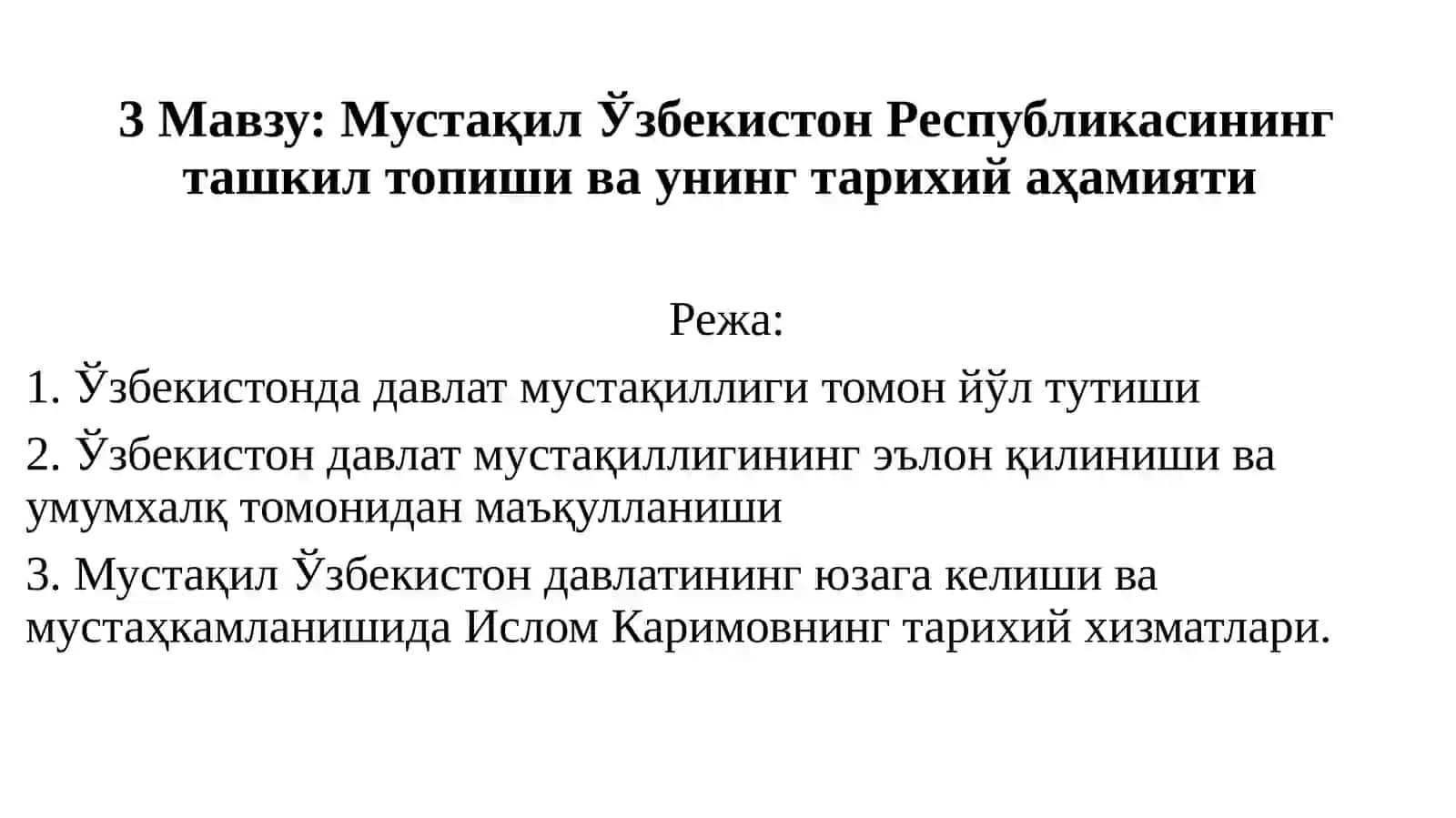 Мустақил Ўзбекистон Республикасининг ташкил топиши ва унинг тарихий аҳамияти 2