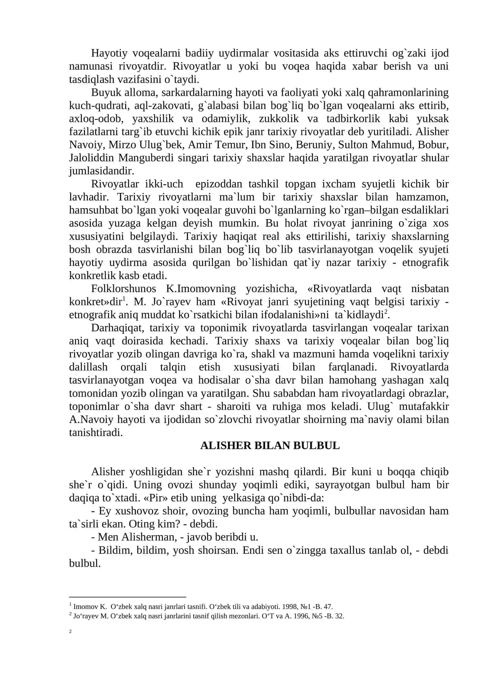 RIVОYATLАRNI   O`RGАNISHNING   NАZАRIY  VА MЕTОDOLOGIK АSОSLАRI.   XАLQ   RIVОYATLАRIDА TАRIXIYLIK 2