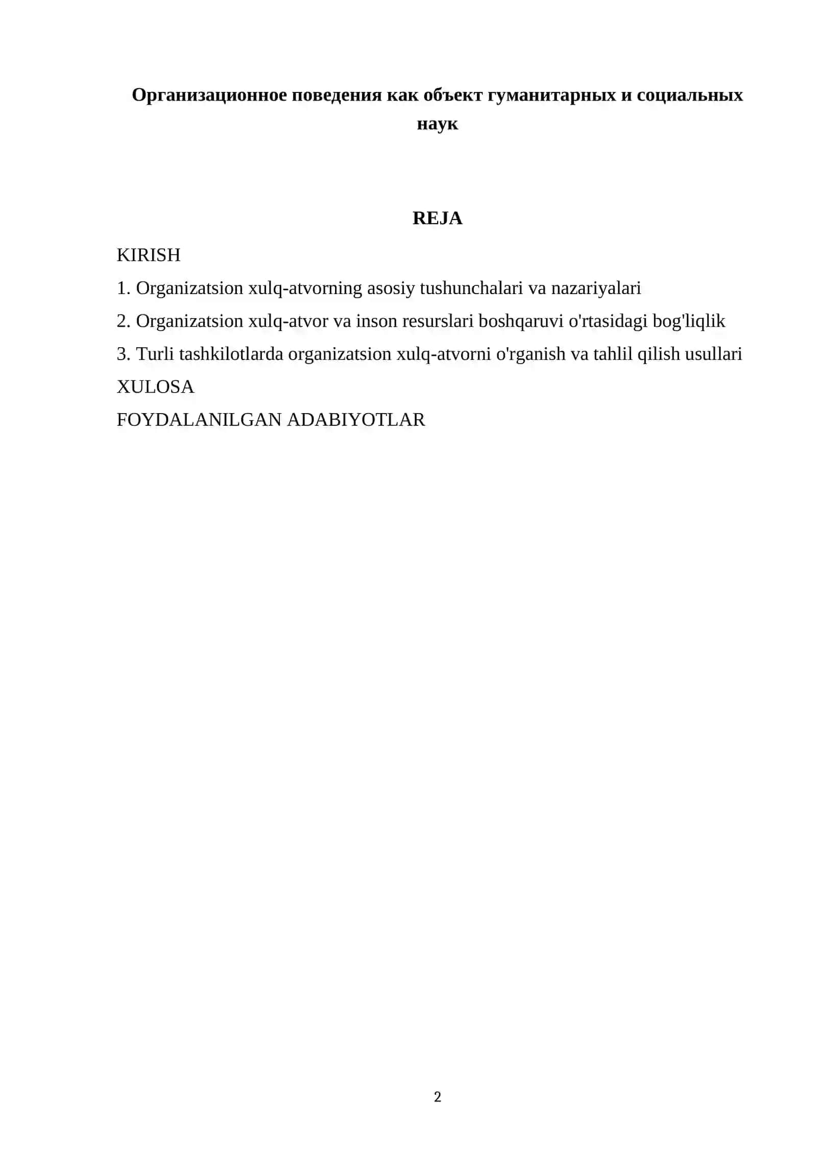 Organizatsion xulq-atvor 2