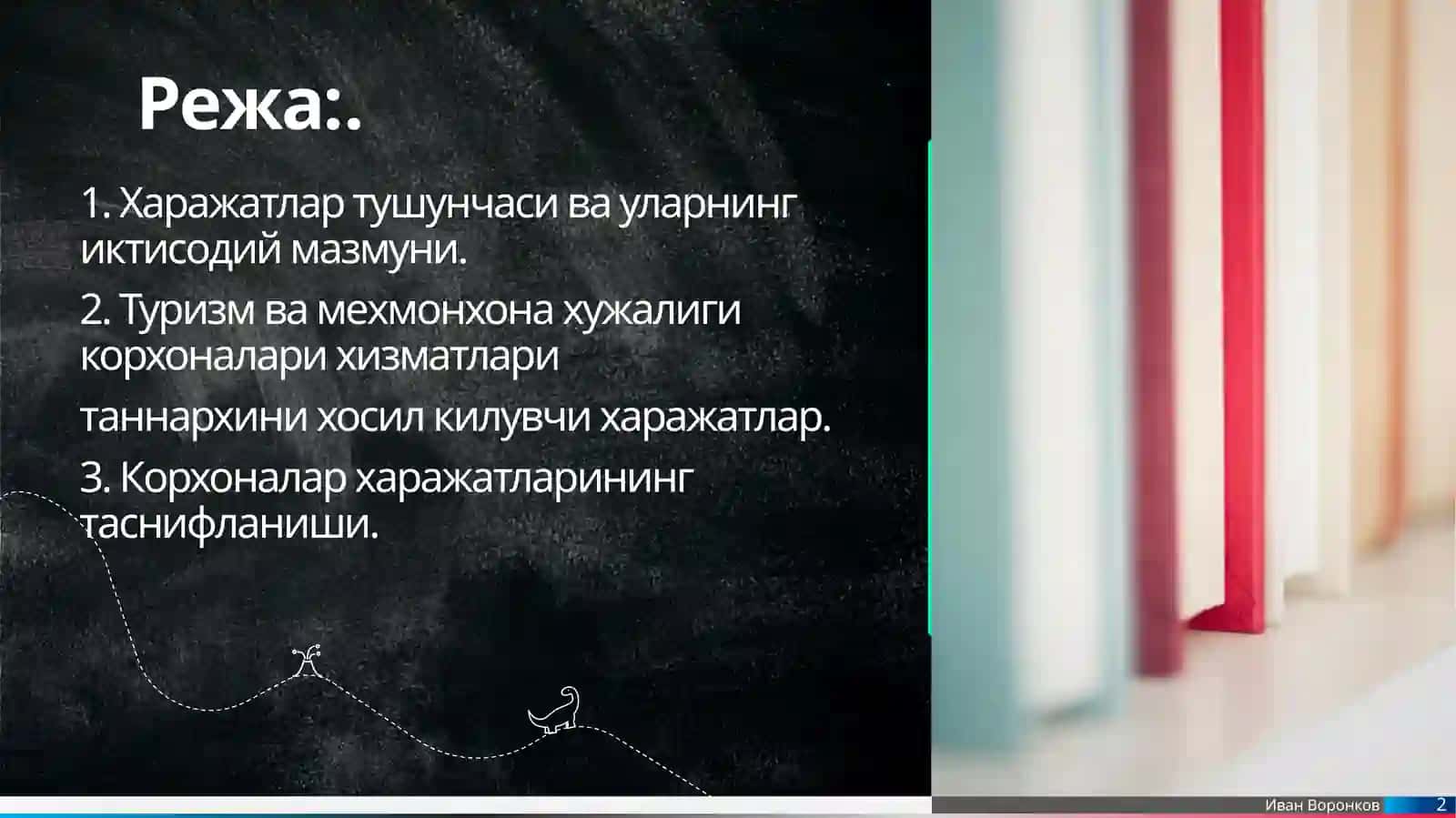 Туризм ва мехмонхона ҳужалиги корхоналари фаолиятининг ҳаражатлари 2