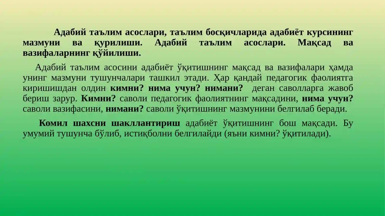 Таълим босқичларида адабиёт курсининг мазмуни ва қурилиши 2