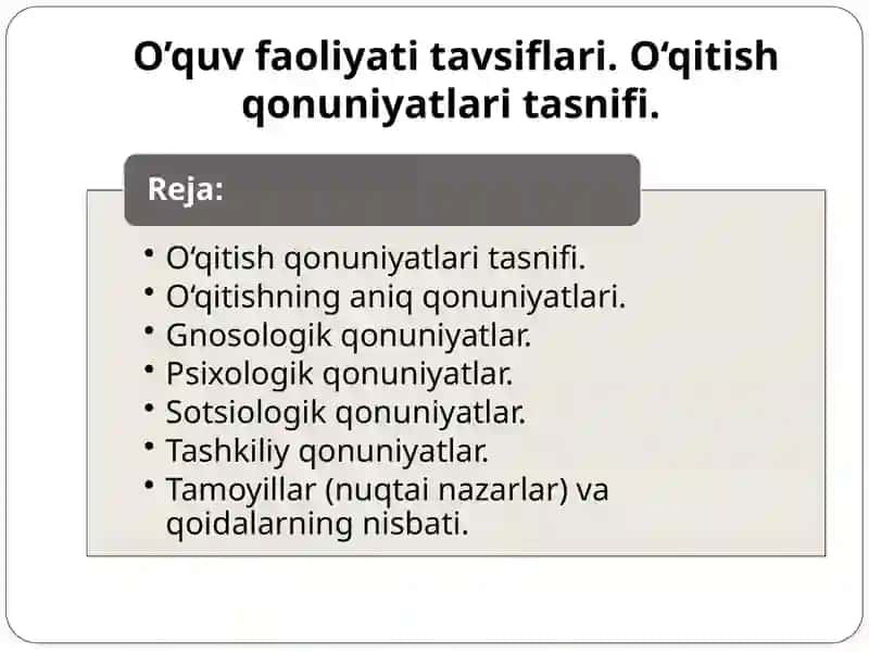 O’QUV FAOLIYATI TAVSIFLARI. O‘QITISH QONUNIYATLARI TASNIFI 2