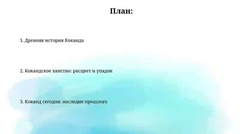 Коканд -древней город 2