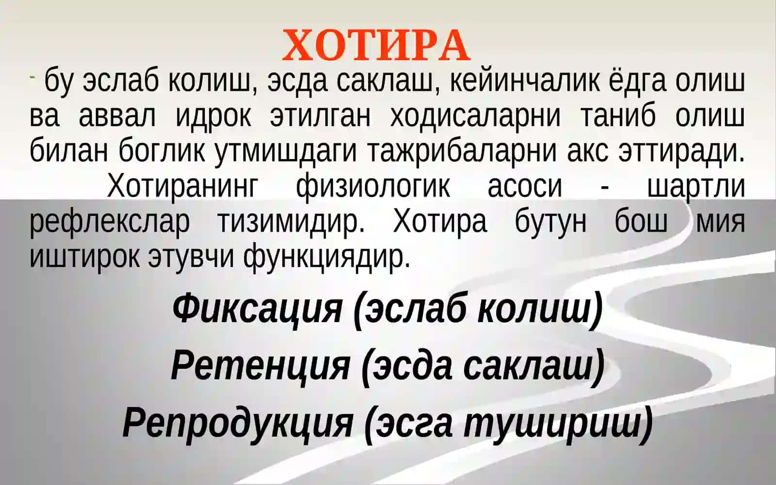 ХОТИРА, ДИҚҚАТ, ИНТЕЛЛЕКТ. ПАТОЛОГИЯСИ, СИНДРОМЛАР. АФФЕКТИВ БУЗИЛИШЛАР 2