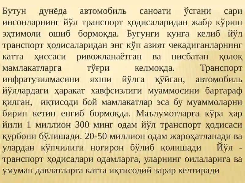 Автомобиль йўлларини ҳаракат хавфисизлигини ташкил этувда меъёрий талаблар 2