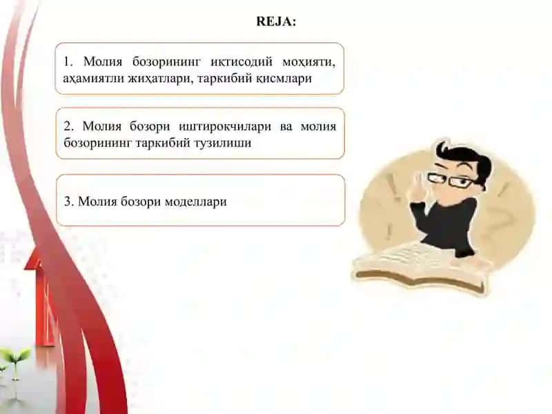 Молия бозорининг назарий асослари 2