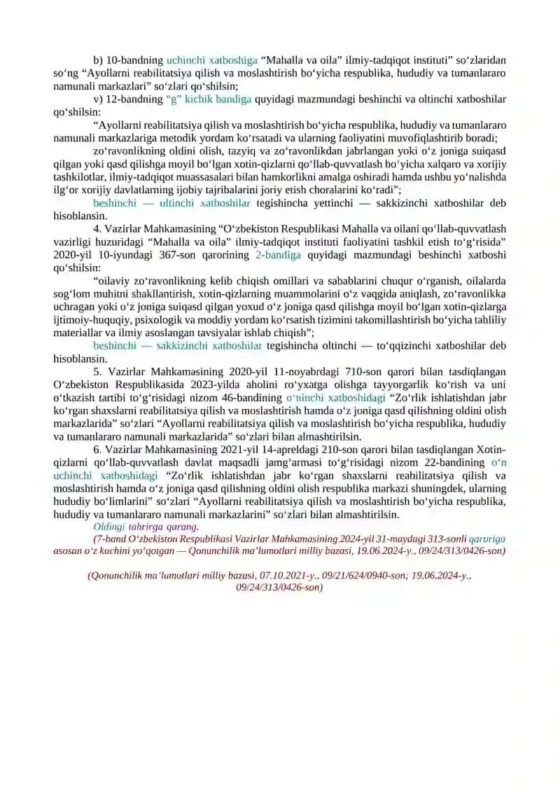 O‘ZBEKISTON RESPUBLIKASI HUKUMATINING AYRIM QARORLARIGA O‘ZGARTIRISH VA QO‘SHIMCHALAR KIRITISH TO‘G‘RISIDA (O‘ZBEKISTON RESPUBLIKASI PREZIDENTINING “ZO‘RLIK ISHLATISHDAN JABR KO‘RGAN XOTIN-QIZLARNI REABILITATSIYA QILISHGA OID QO‘SHIMCHA CHORA-TADBIRLAR TO‘G‘RISIDA” 2021-YIL 19-MAYDAGI PQ-5116-SON QARORI) 2