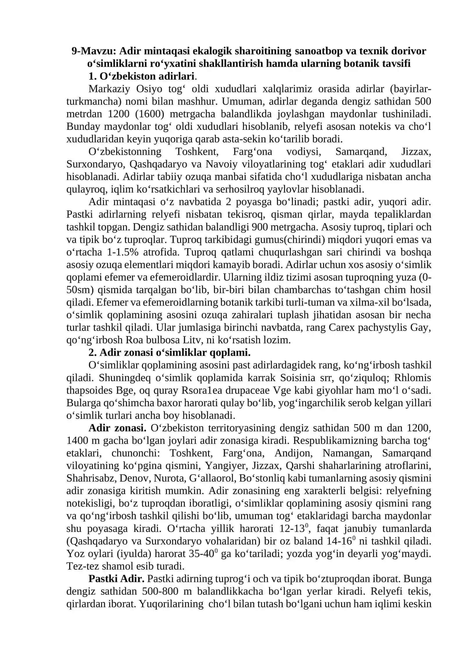 Adir mintaqasi ekalogik sharoitining sanoatbop va texnik dorivor oʻsimliklarni roʻyxatini shakllantirish hamda ularning botanik tavsifi 2