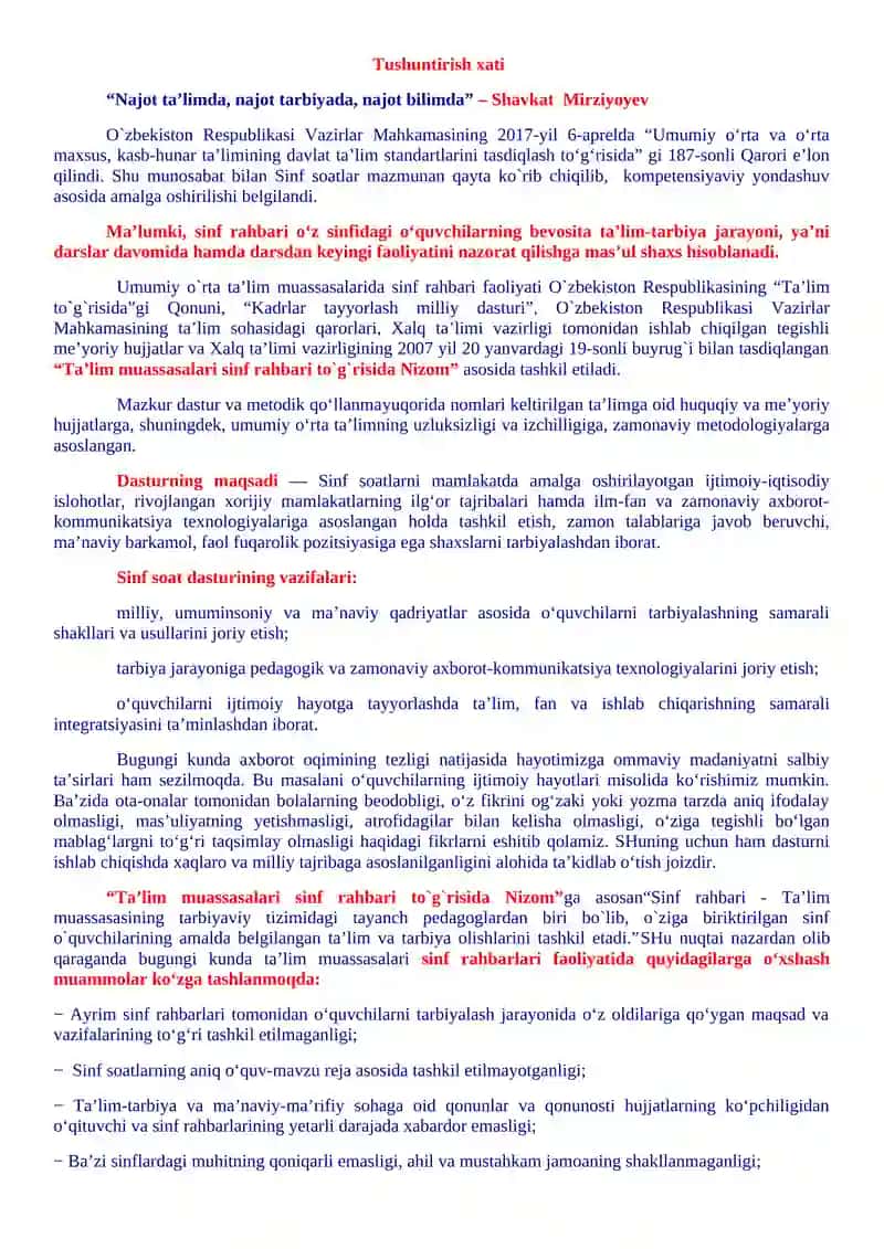 8-sinflar uchun Sinf soati Yillik ish reja va ishlanmalari 2