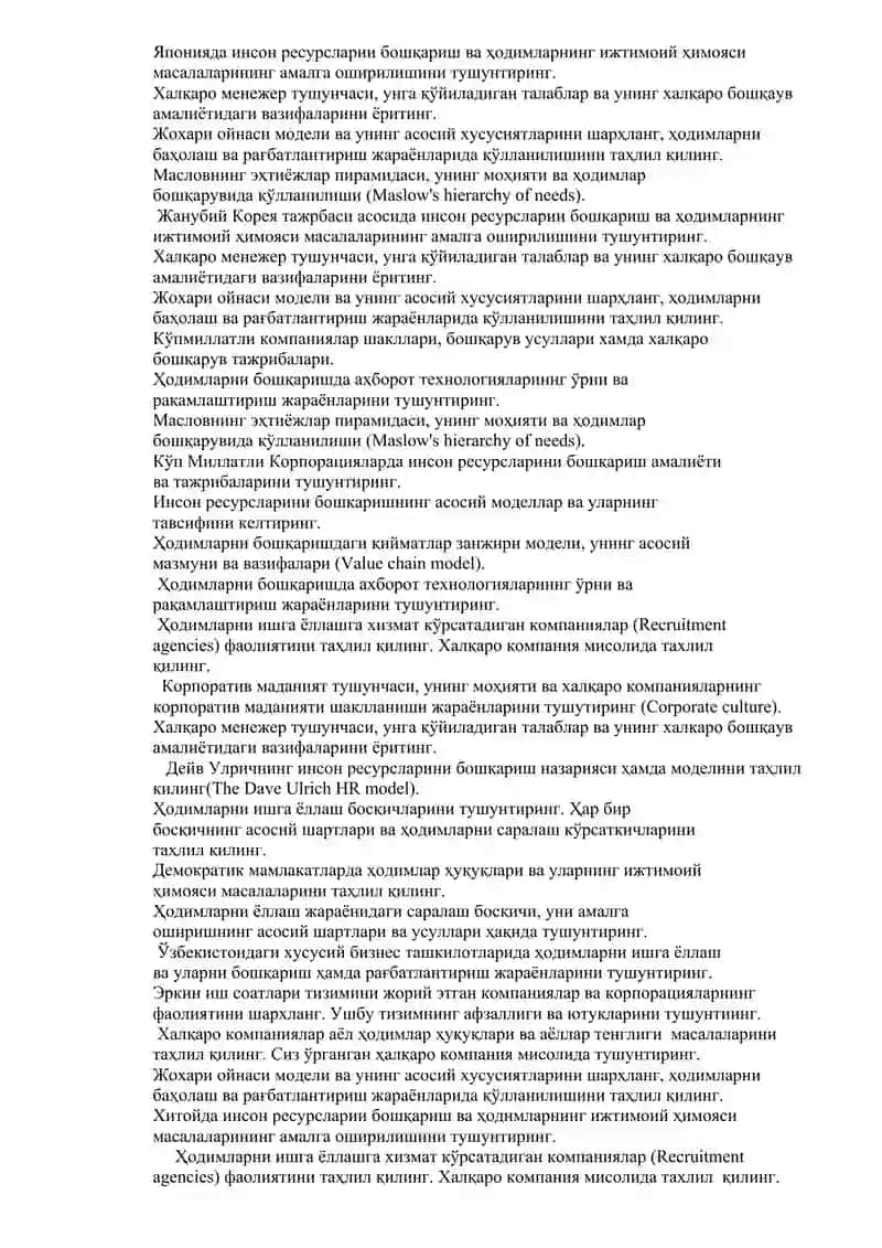 Халқаро менежмент ва инсон ресурсларини бошқариш фанидан 2