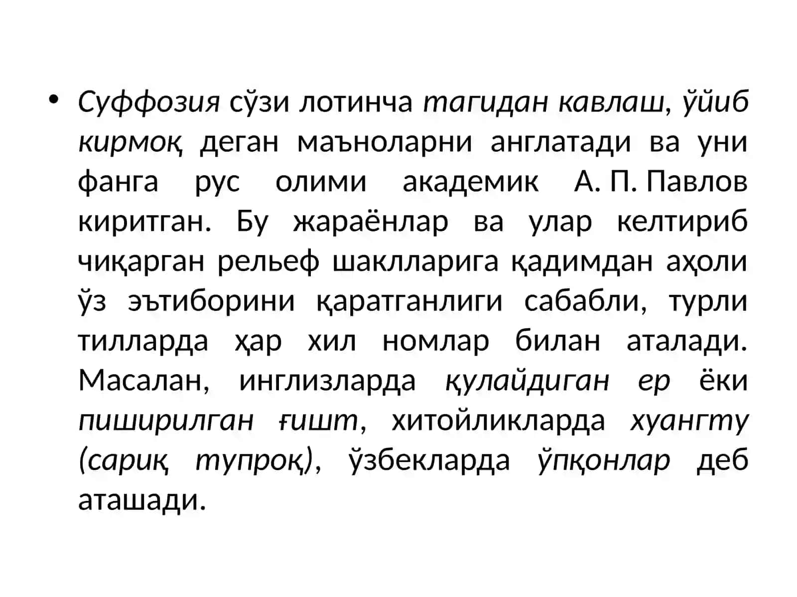 Suffozion jarayonlar va relyef shakllari 2