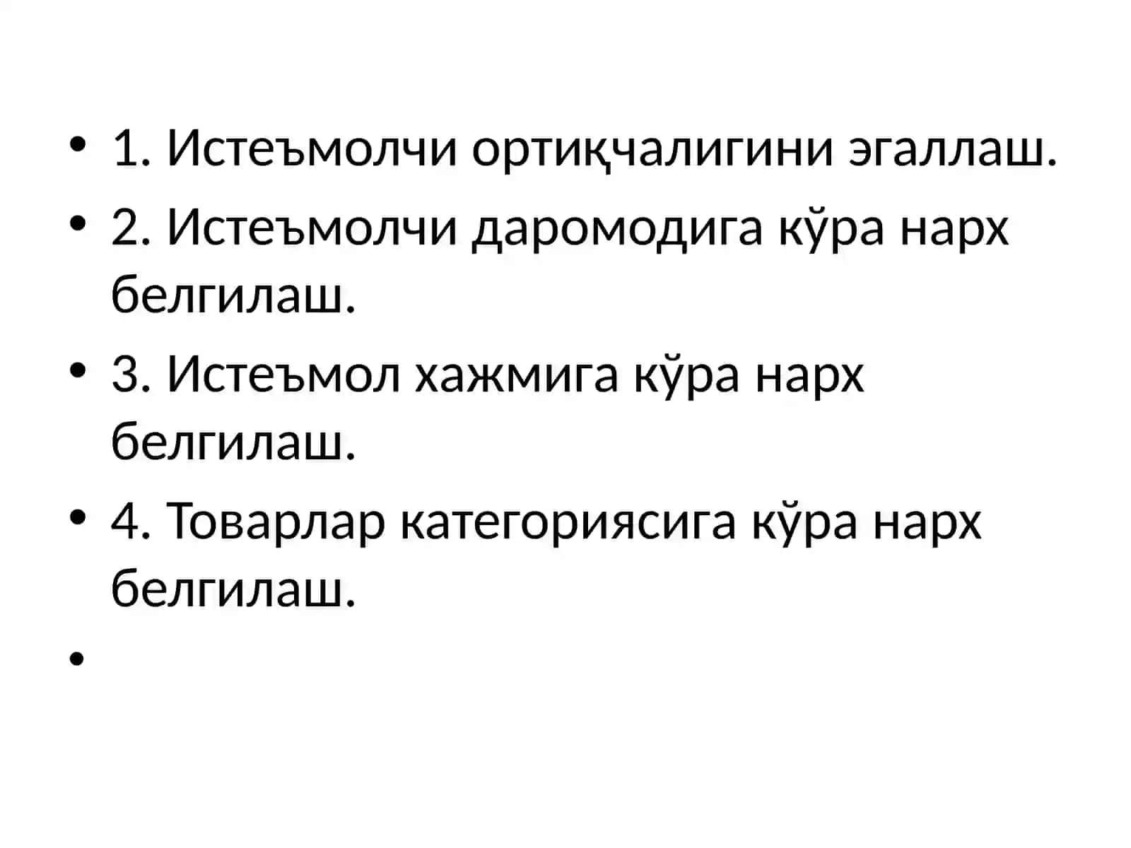 Нарх устидан назорат ва бозор фаолияти 2