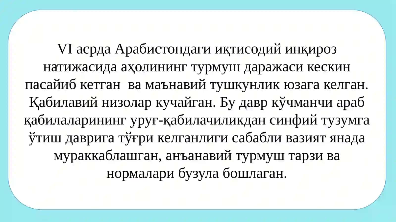Исломдини ва тарихи 2