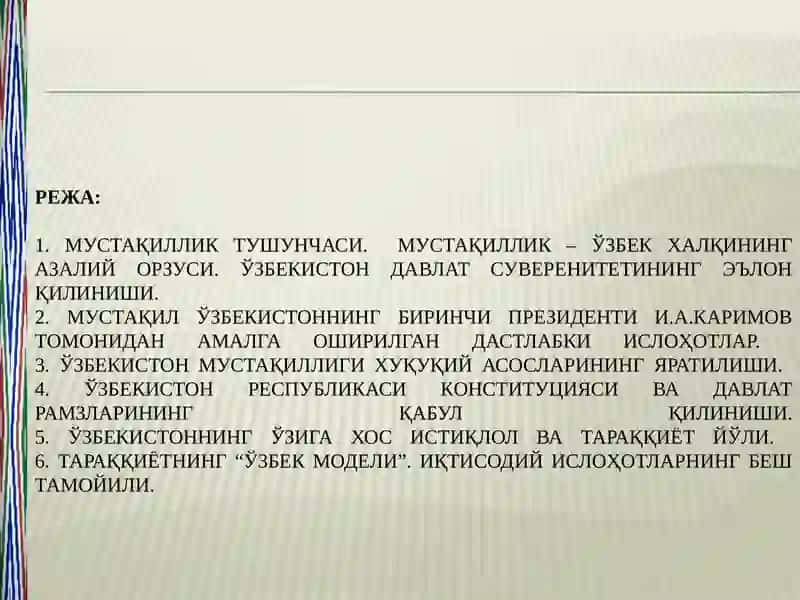 Мустақил Ўзбекистон Республикасининг ташкил топиши ва унинг тарихий аҳамияти 2