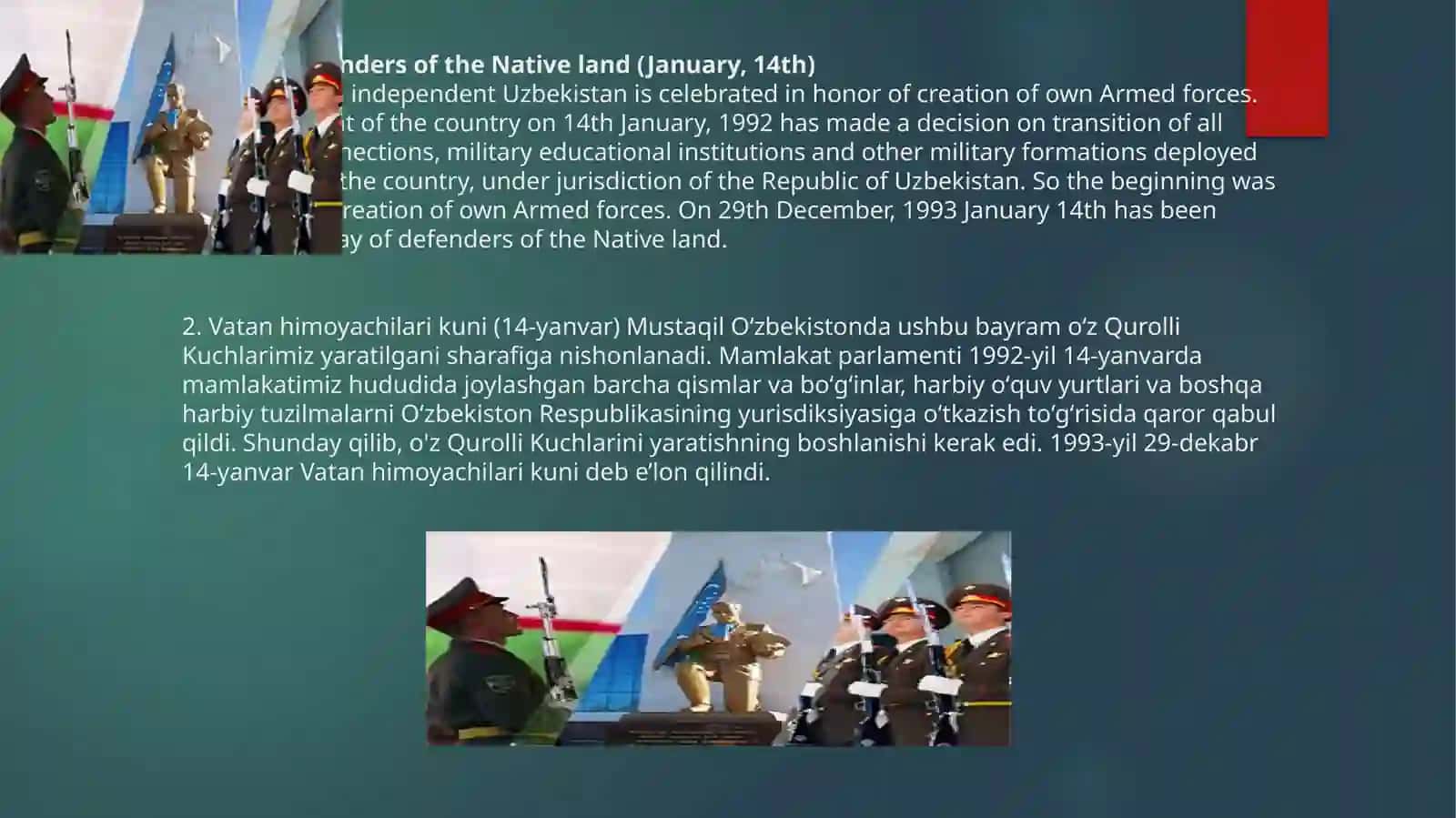 Vatan himoyachilari kuni (14-yanvar) 2
